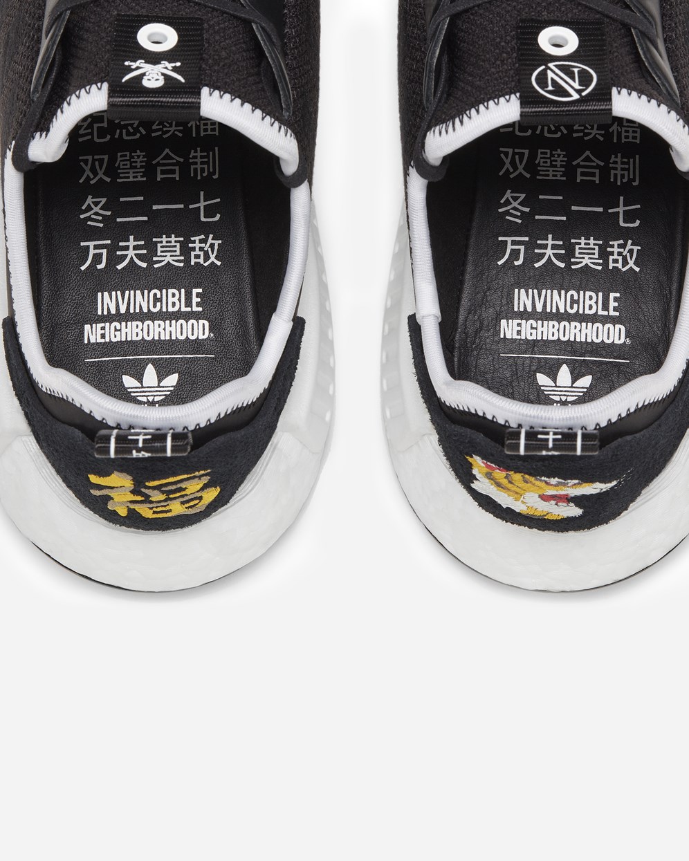 Nmd r1 x outlet neighborhood x invincible